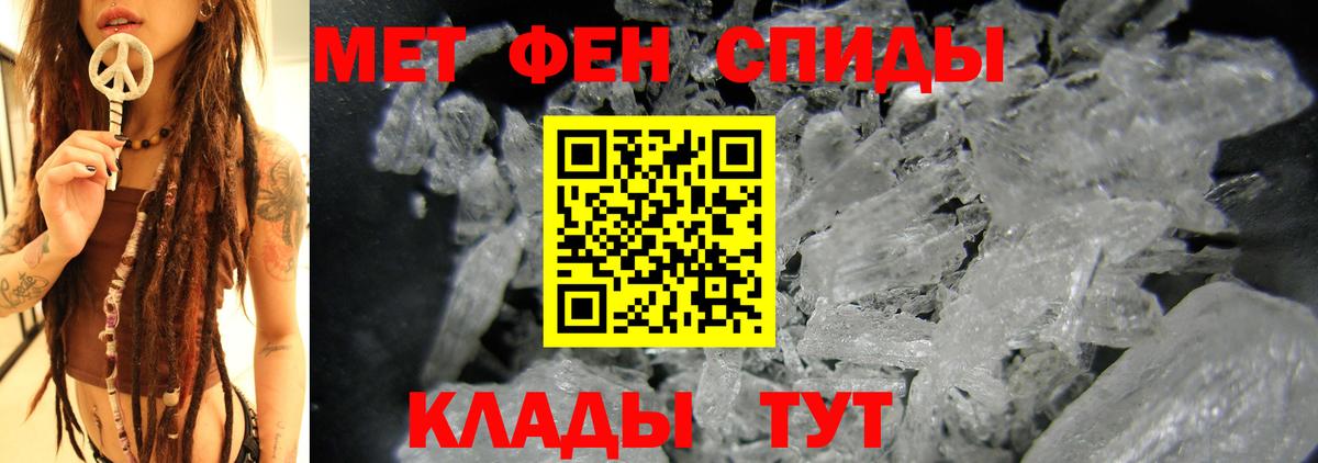 Амфетамин  Вход с VPN  Бирск  АМФЕТАМИН Premium 