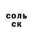 A-PVP Crystall Alinka Tkachuk