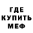 Амфетамин 97% Jess L.M.