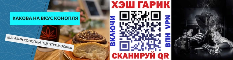 Cannafood конопля  как найти закладки  Бирск 