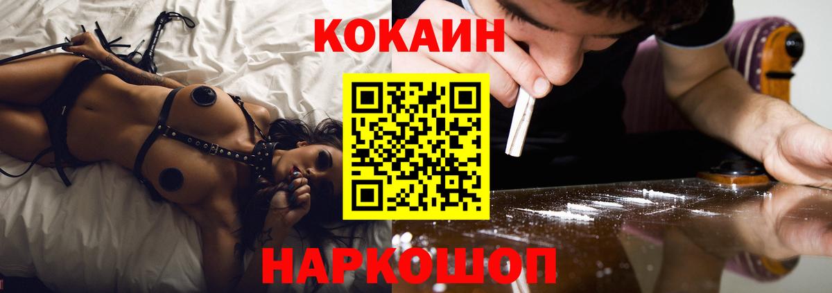 COCAIN Эквадор Бирск