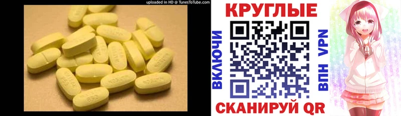 нарко площадка наркотические препараты  закладка  hydra вход  Бирск  ЭКСТАЗИ 280 MDMA 