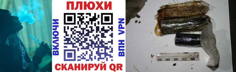 ГАШИШ hashish  Бирск 