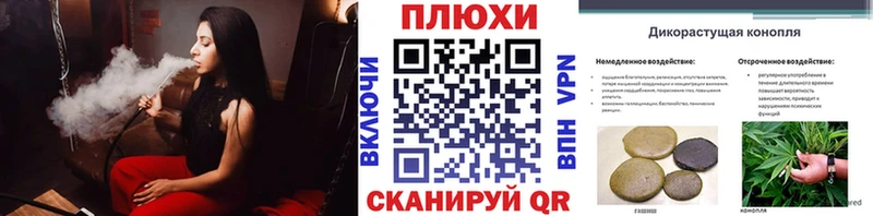 ГАШИШ ice o lator Бирск