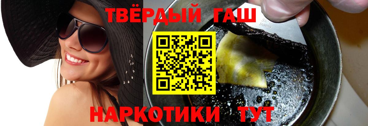 ГАШИШ VHQ Бирск