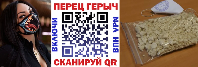 Героин VHQ  блэк спрут маркетплейс  Бирск  дарнет шоп 