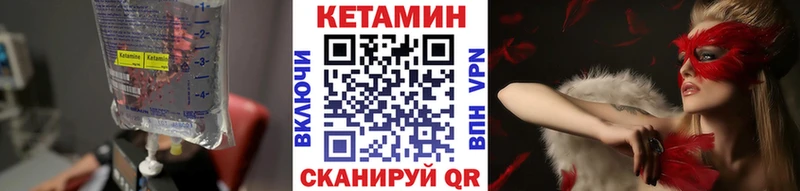blacksprut сайт Бирск КЕТАМИН ketamine