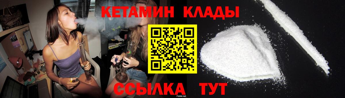 МЕФ кристаллы  Меф  КЕТАМИН  Бирск  Вход с VPN  Гашиш  Cocaine  МАРИХУАНА 