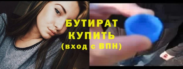 первитин Снежногорск