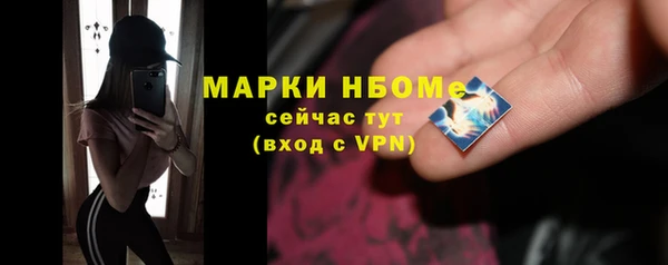первитин Снежногорск