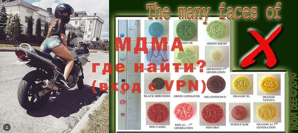 мдма Алексин