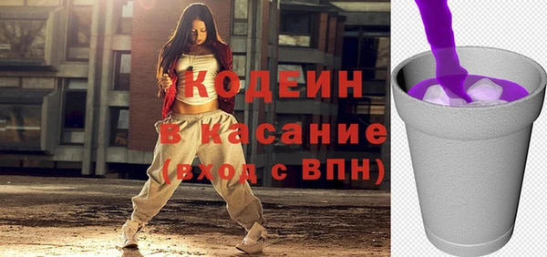 скорость Слюдянка
