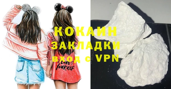 скорость Слюдянка