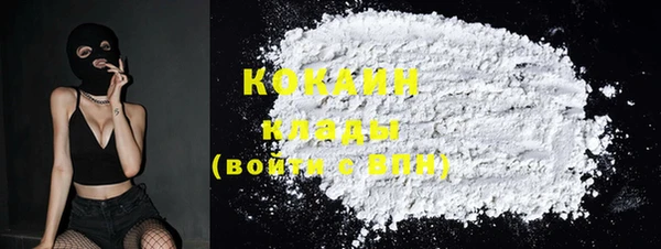 кокаин VHQ Алзамай