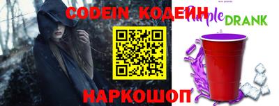 круглые Обь