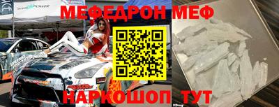 круглые Обь