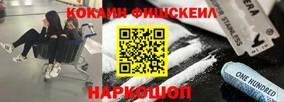 круглые Обь
