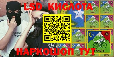 круглые Обь