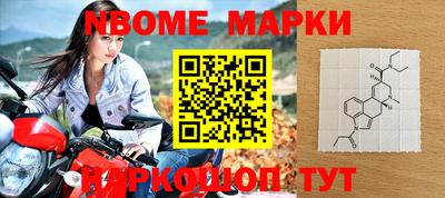 героин Обнинск