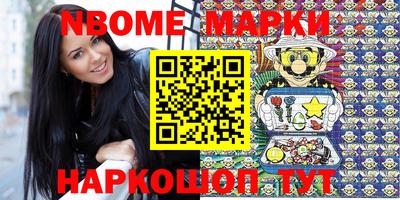 круглые Обь