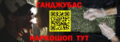 героин Обнинск