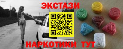 МДМА Нягань