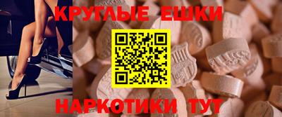 круглые Обь