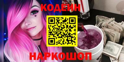 героин Обнинск