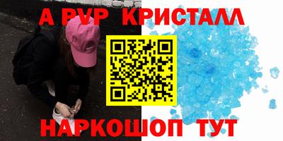 круглые Обь