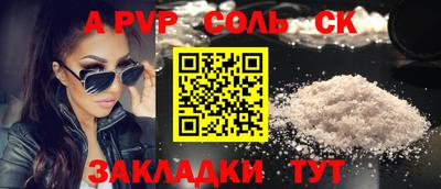 героин Обнинск
