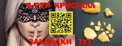 круглые Обь