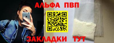 круглые Обь