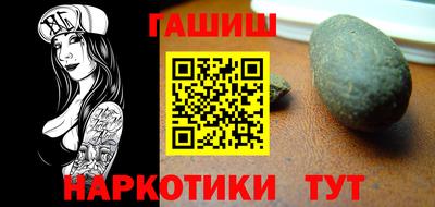 героин Обнинск