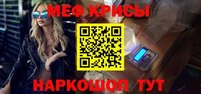 круглые Обь