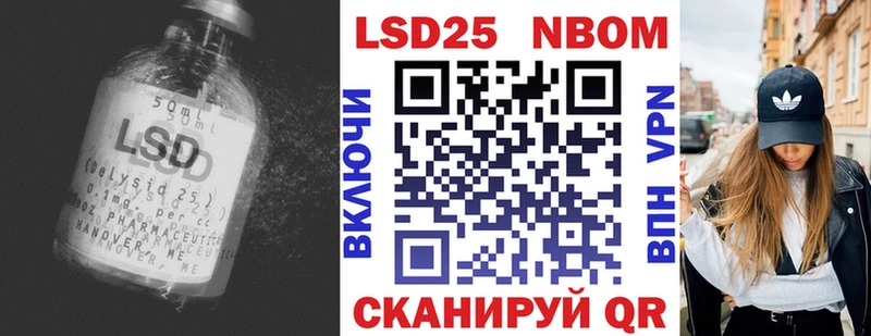 ЛСД экстази ecstasy Бирск