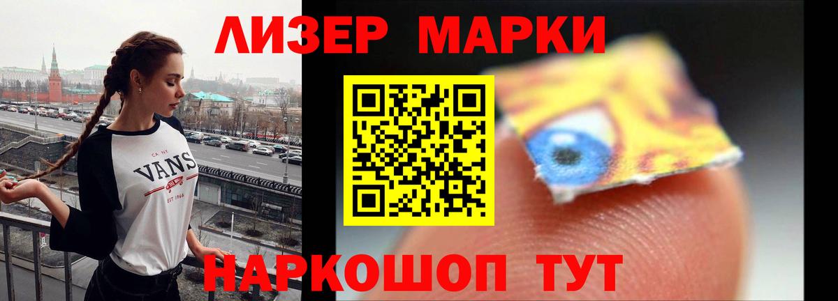 Бирск  LSD-25 экстази ecstasy  Вход с VPN  LSD-25 экстази ecstasy 