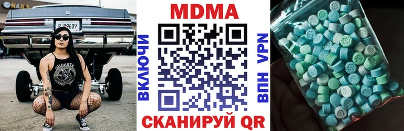 дарнет шоп  Бирск  MDMA Molly 