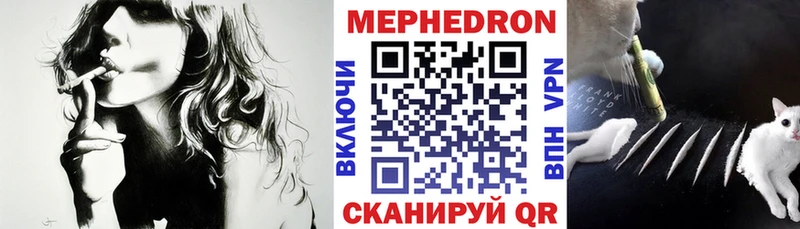купить   omg сайт  Мефедрон мяу мяу  Бирск 