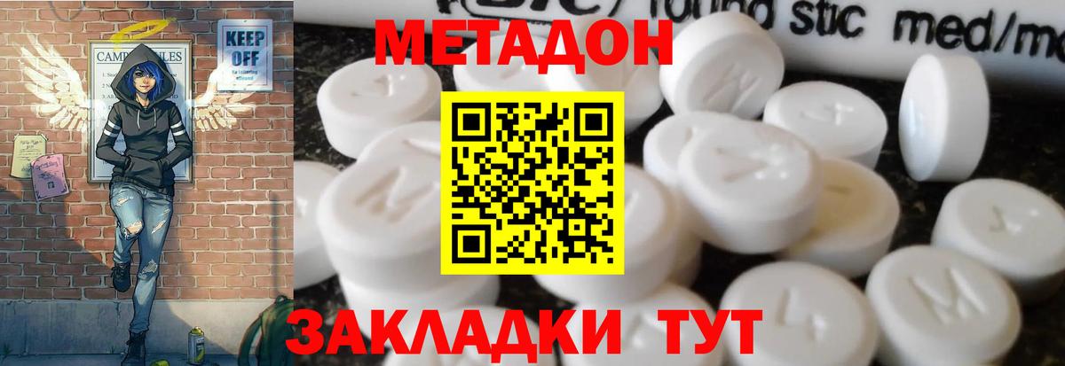 ГАШИШ Бирск