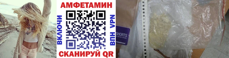 кракен рабочий сайт  Бирск  МЕТАМФЕТАМИН мет 