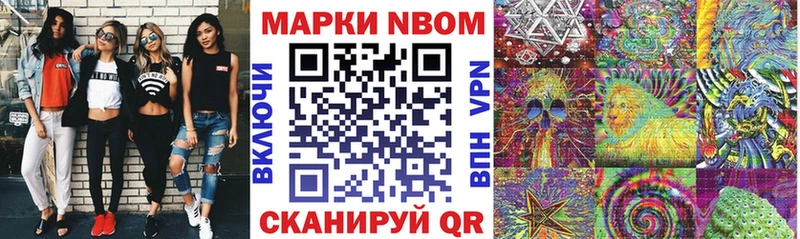 omg tor  Бирск  Марки N-bome 1,5мг  даркнет сайт 