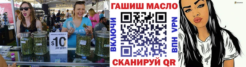 ТГК концентрат  купить   Бирск 