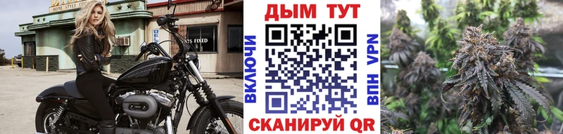 Бошки Шишки Bruce Banner  Бирск 