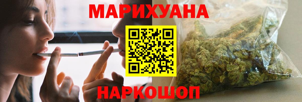 Конопля план  Марихуана план  Бирск  Шишки марихуана ГИДРОПОН  Вход с VPN 